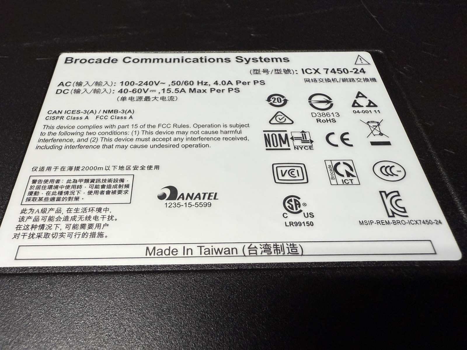Brocade ICX 7450-24-E
