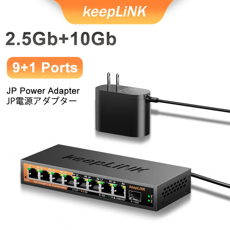 KeepLiNK 9-Port 2.5Gb Managed Switch 8×2.5G RJ45 + 1x10G SFP+ IGMP LACP