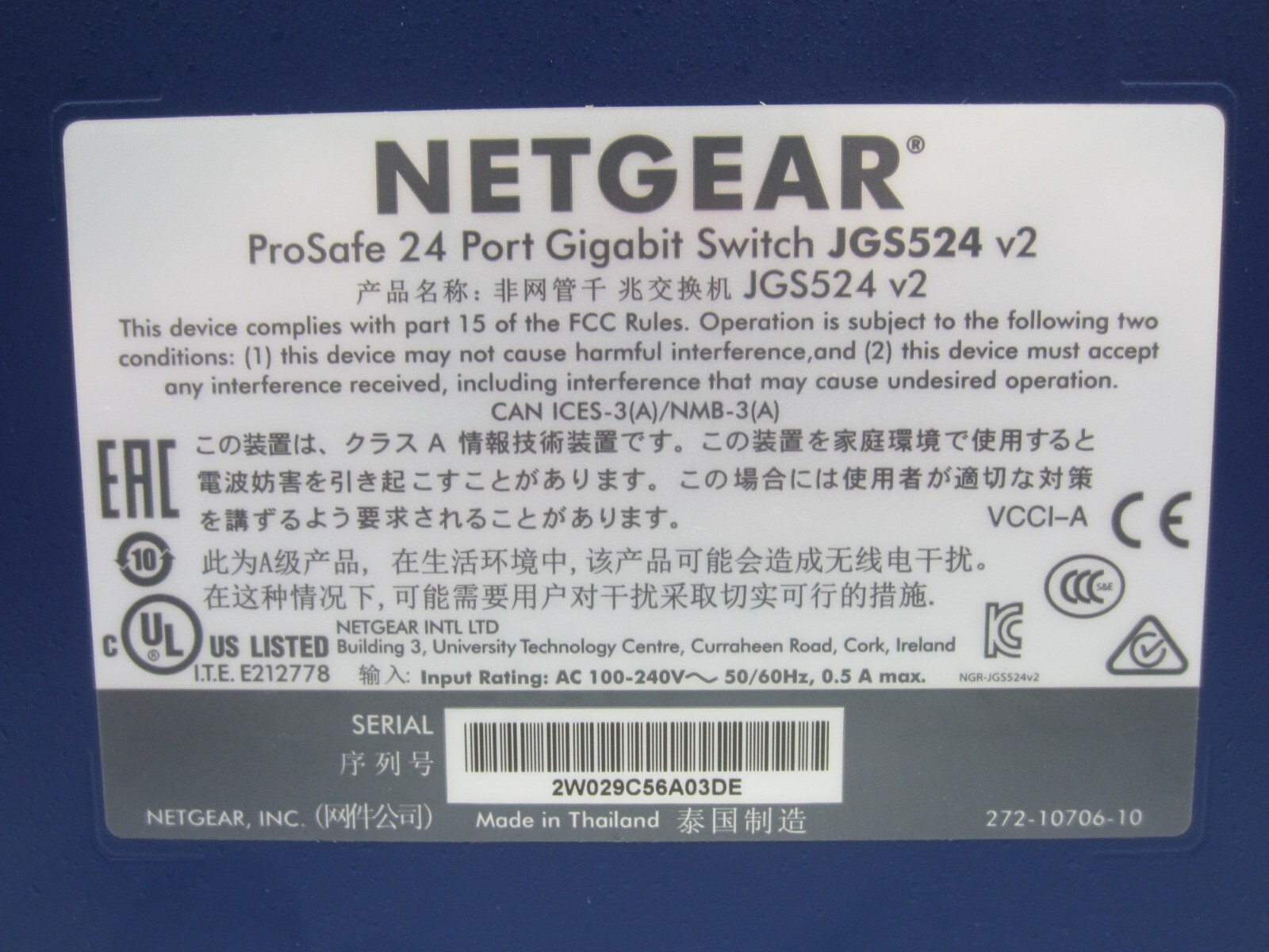 Netgear JGS524 ProSafe 24 Port Gigabit Switch