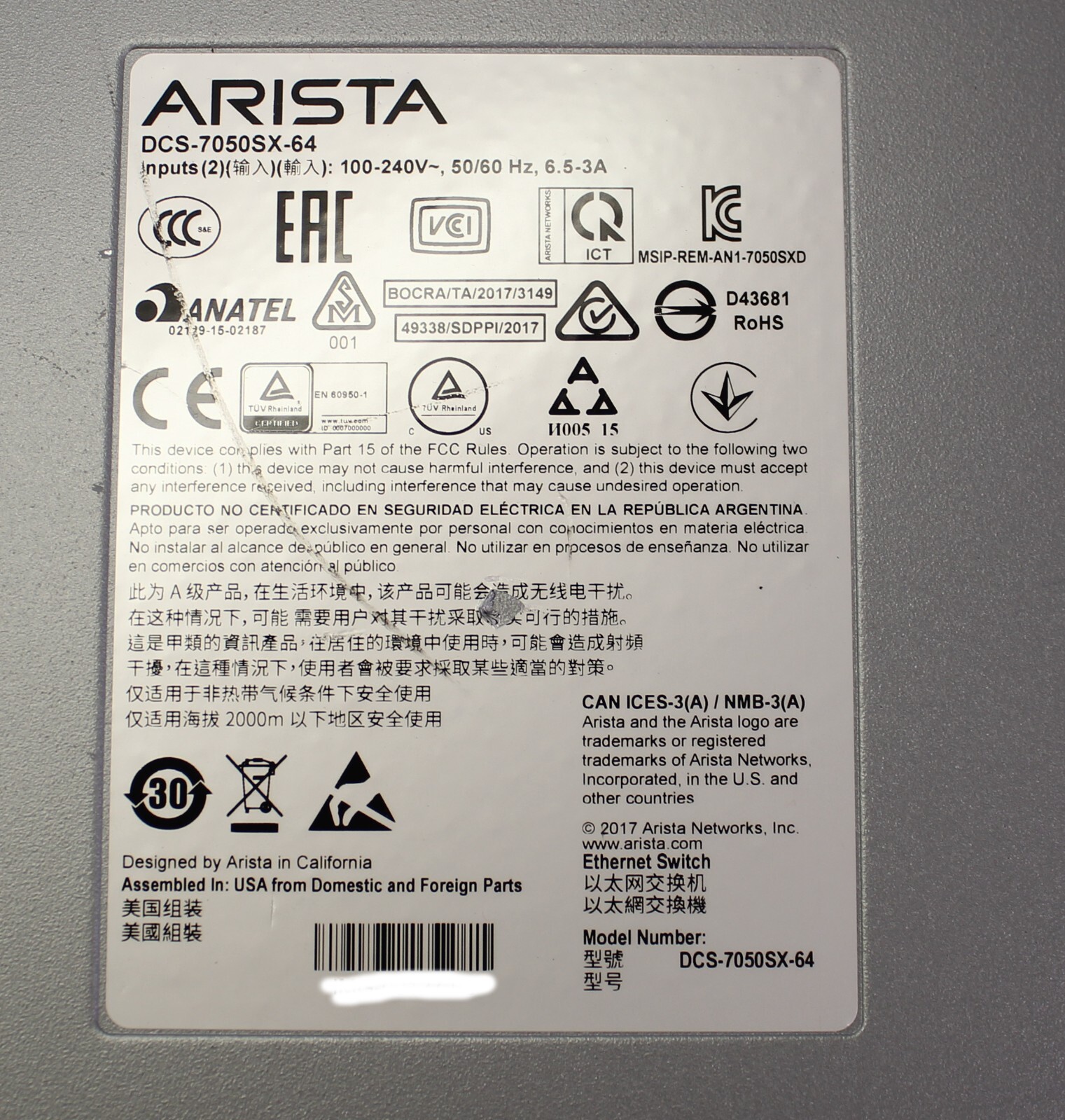 ARISTA DCS-7050SX-64 48-Port Network Switch 4*Fans NO PSUs TESTED w/ ears
