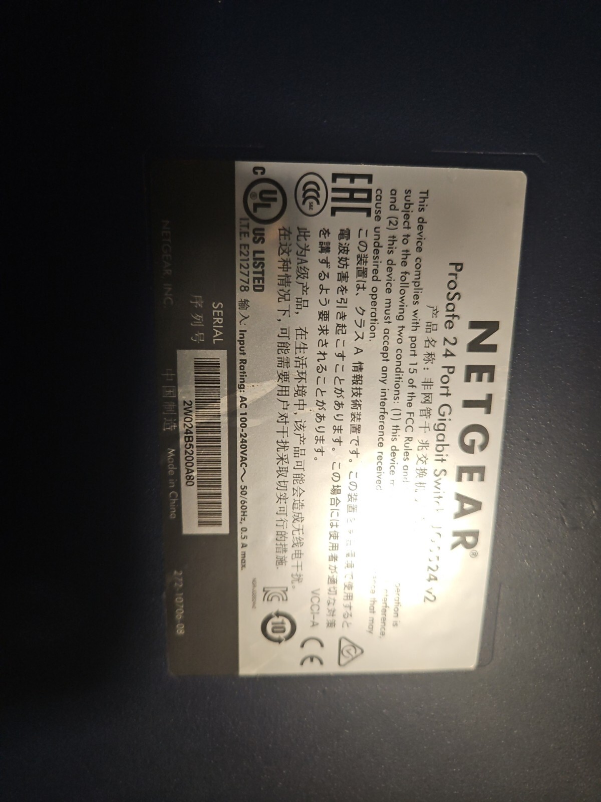 Netgear JGS524 v2 ProSafe 24 Port Gigabit Switch