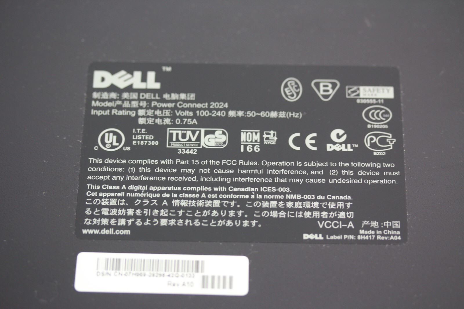 DELL PowerConnect 2024,2624, 2024 ALL THREE 24 port Ethernet Network switchs