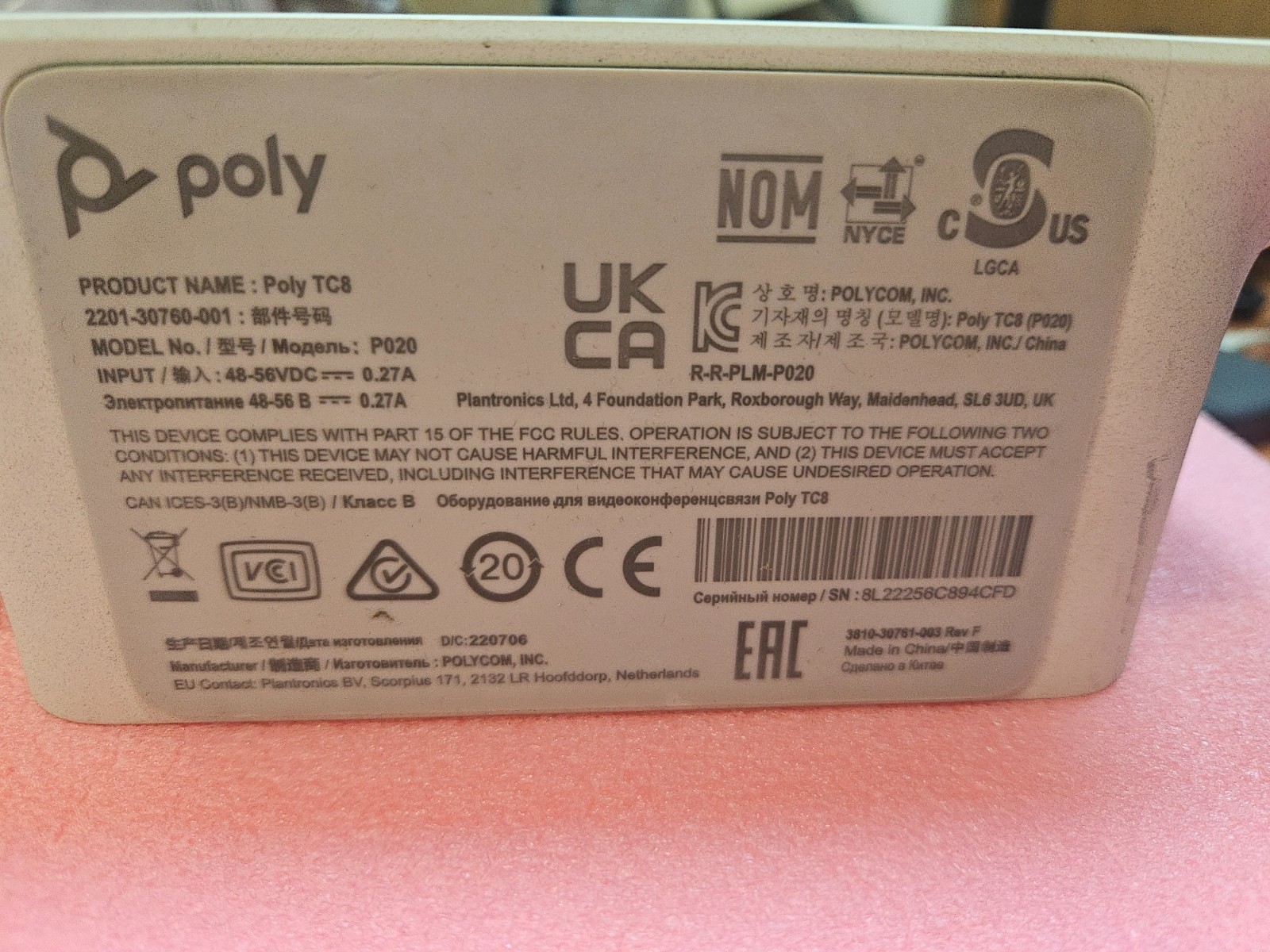 Poly P020 TC8 Video Conferencing 8″ Touchscreen Interface Monitor 2201-30760-001