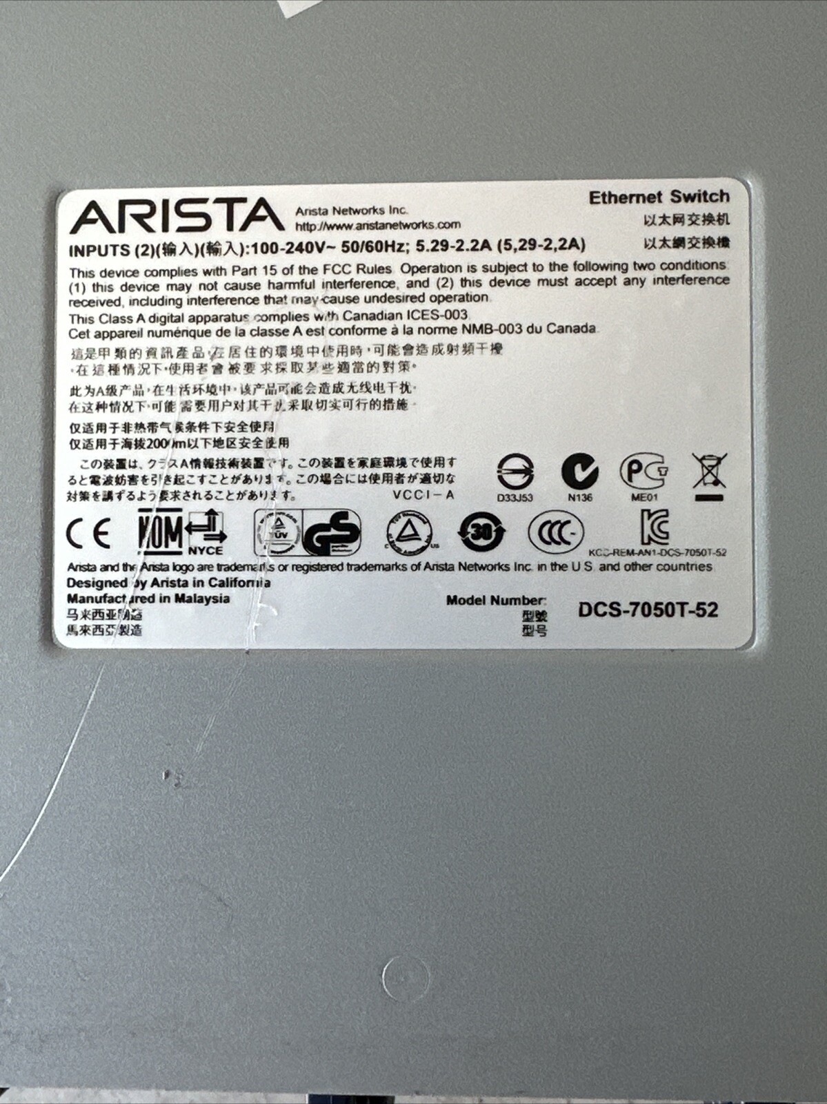 Arista DCS-7050T-52-48-Port RJ45 4x SFP+ Switch Dual AC-PSU –